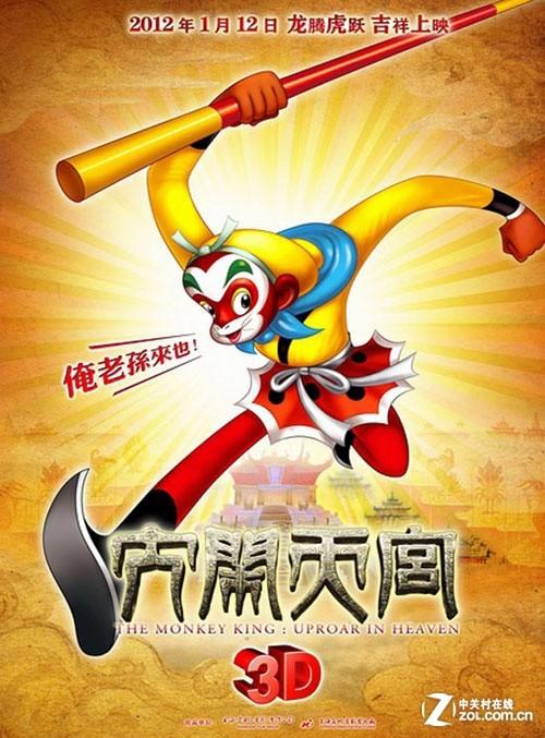 威斯康星大学拉克罗斯分校文凭